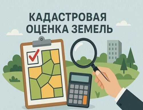 ИЗВЕЩЕНИЕ